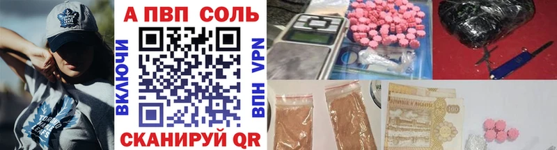 Alpha PVP крисы CK  darknet состав  Каргат 