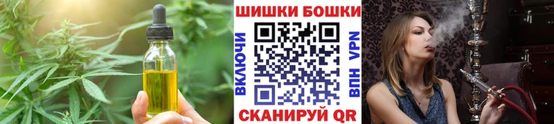 Еда ТГК марихуана Каргат