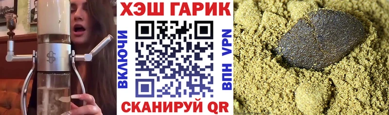 ГАШ Ice-O-Lator  мега как зайти  Каргат 