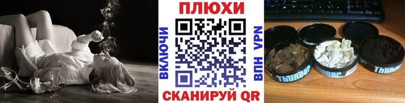 ГАШИШ Ice-O-Lator Каргат