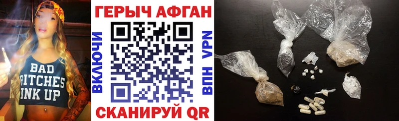ГЕРОИН VHQ  Каргат 