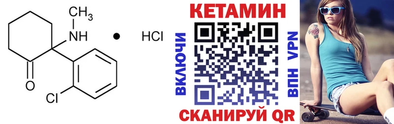 МЕГА маркетплейс  дарнет шоп  Каргат  КЕТАМИН VHQ 