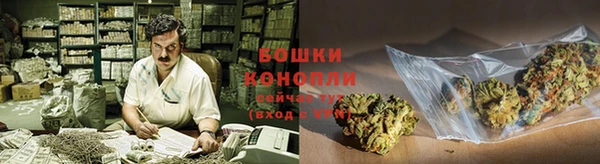 гашишное масло Арсеньев