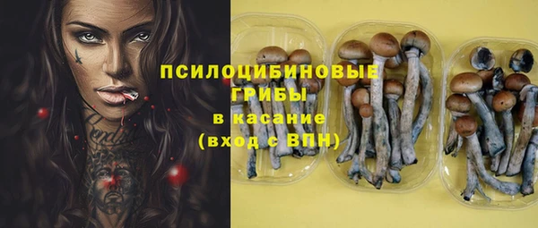 гашишное масло Арсеньев