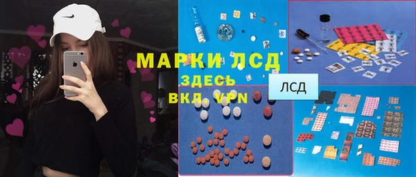 гашишное масло Арсеньев