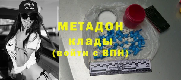 гашишное масло Арсеньев