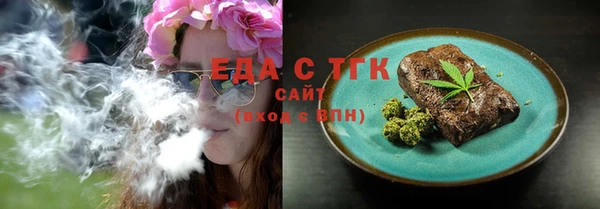 таблы Армянск