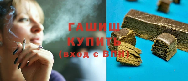 гашишное масло Арсеньев