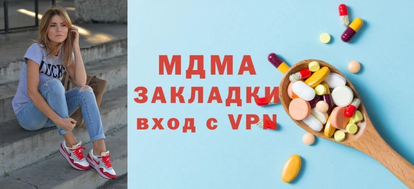 гашишное масло Арсеньев