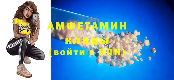 гашишное масло Арсеньев