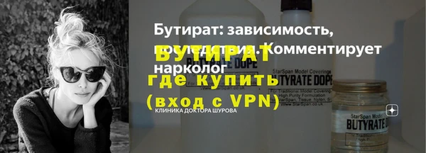 таблы Армянск
