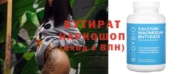 гашишное масло Арсеньев