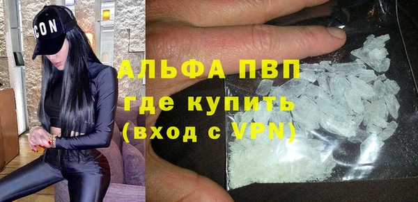 гашишное масло Арсеньев