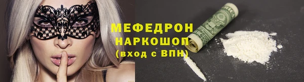 таблы Армянск