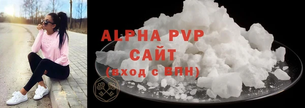 a pvp Аркадак