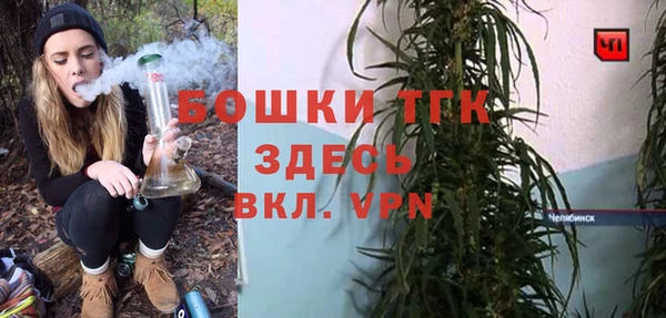 гашишное масло Арсеньев
