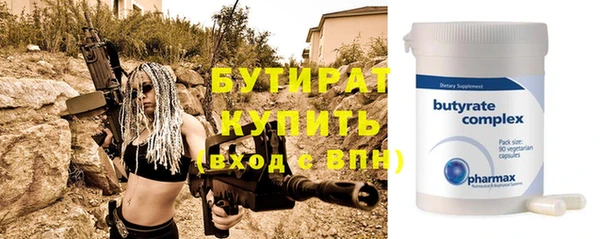 a pvp Аркадак