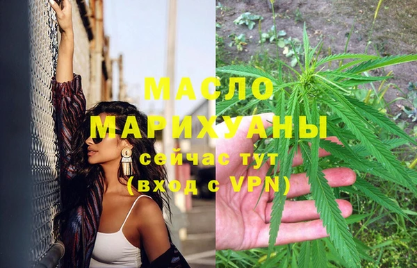 таблы Армянск