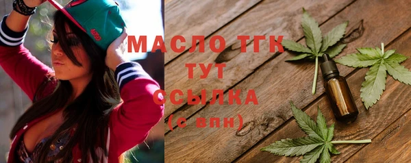 таблы Армянск