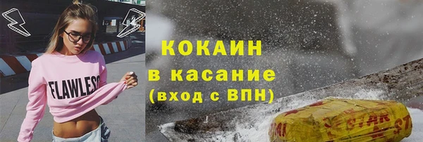 таблы Армянск