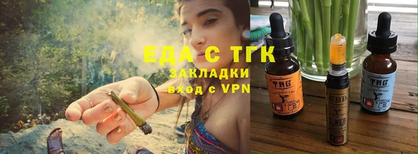 гашишное масло Арсеньев