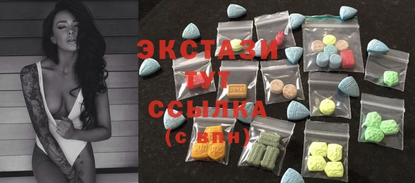 таблы Армянск