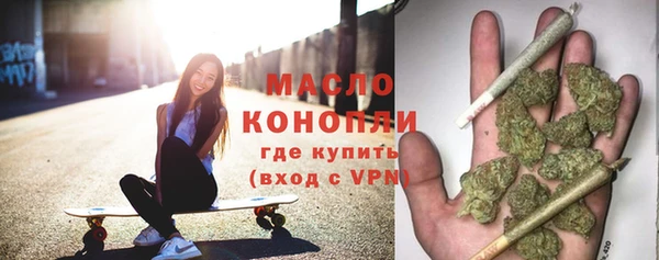 гашишное масло Арсеньев