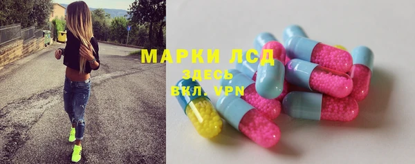 таблы Армянск