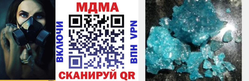 MDMA молли  как найти закладки  Каргат 