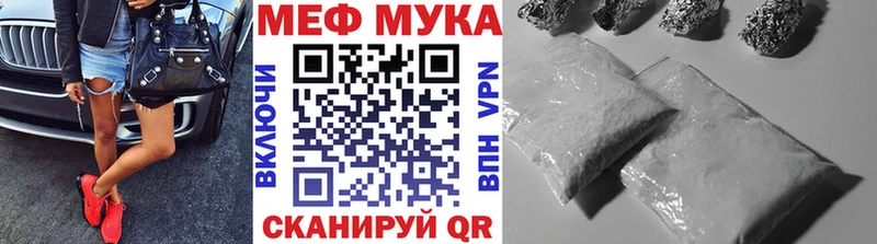 Меф  Каргат