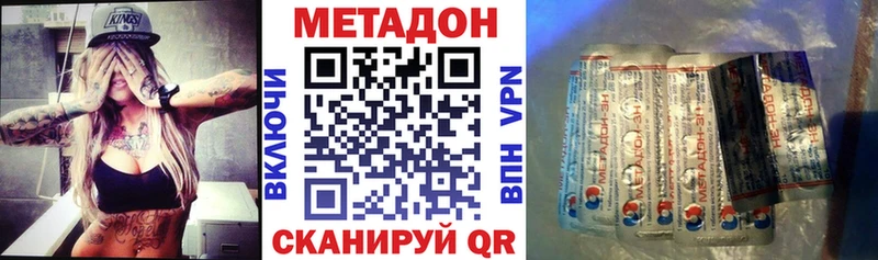 KRAKEN маркетплейс Каргат Метадон methadone где можно купить наркотик