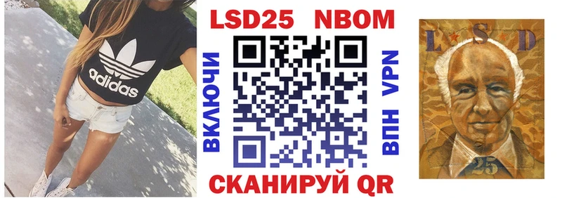 Марки N-bome 1500мкг  хочу наркоту  Каргат 