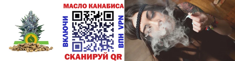 Дистиллят ТГК THC oil  Каргат 